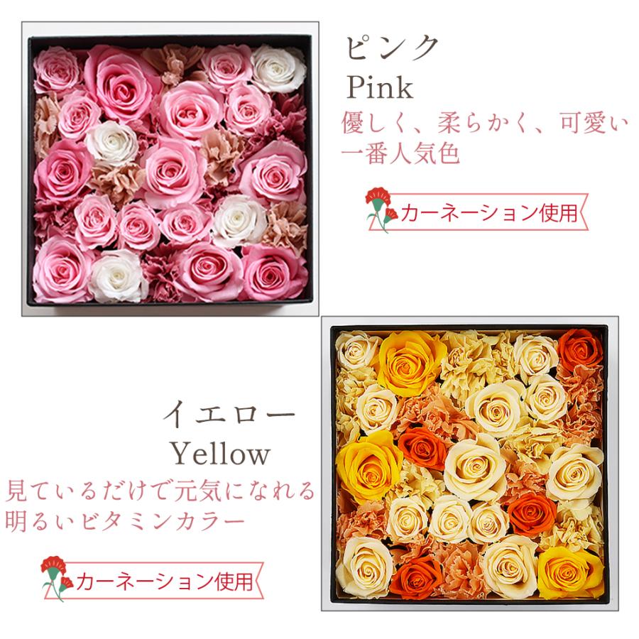 名入れ 彫刻 プリザーブドフラワー box ギフト プリザーブド フラワー 誕生日 プレゼント 結婚祝い 贈り物 花 プレミアム ボックス 送料無料 | プリザーブドフラワーIPFA | 07