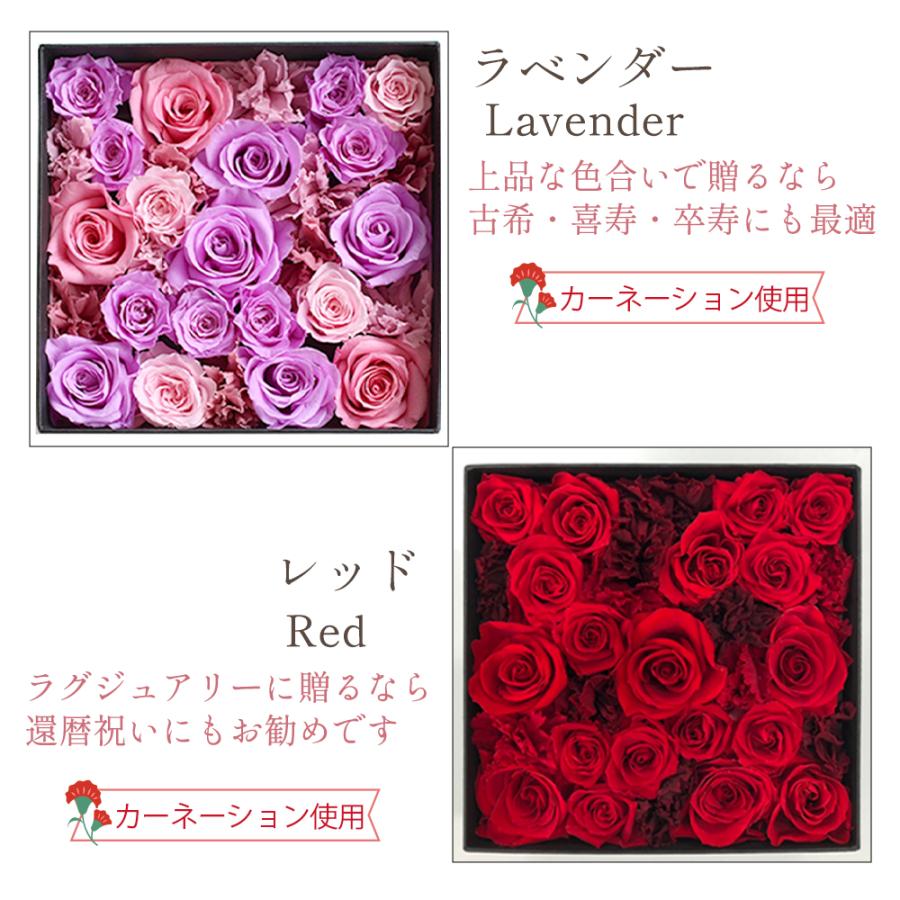 名入れ 彫刻 プリザーブドフラワー box ギフト プリザーブド フラワー 誕生日 プレゼント 結婚祝い 贈り物 花 プレミアム ボックス 送料無料 | プリザーブドフラワーIPFA | 08