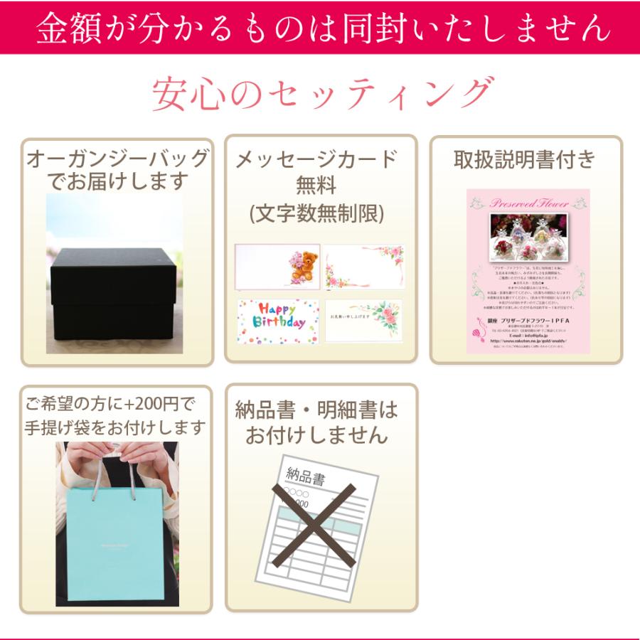 名入れ 彫刻 プリザーブドフラワー box ギフト プリザーブド フラワー 誕生日 プレゼント 結婚祝い 贈り物 花 プレミアム ボックス 送料無料 | プリザーブドフラワーIPFA | 11