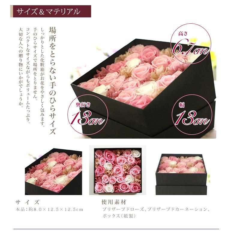 プリザーブドフラワー Box ギフト プリザーブド フラワー 誕生日 プレゼント 結婚祝い 贈り物 ボックスアレンジ Boxアレンジ 花 プレミアム ボックス Ipfa111 プリザーブドフラワー Ipfa 通販 Yahoo ショッピング