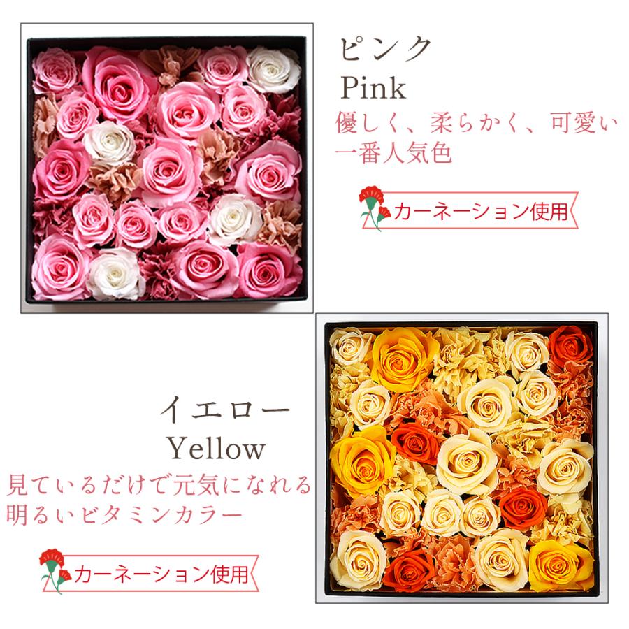 プリザーブドフラワー カーネーション 入り ボックス ギフト 誕生日 結婚祝い フラワー プレゼント お祝い 還暦祝い 花 ブリザーブドフラワー 送料無料 | プリザーブドフラワーIPFA | 06