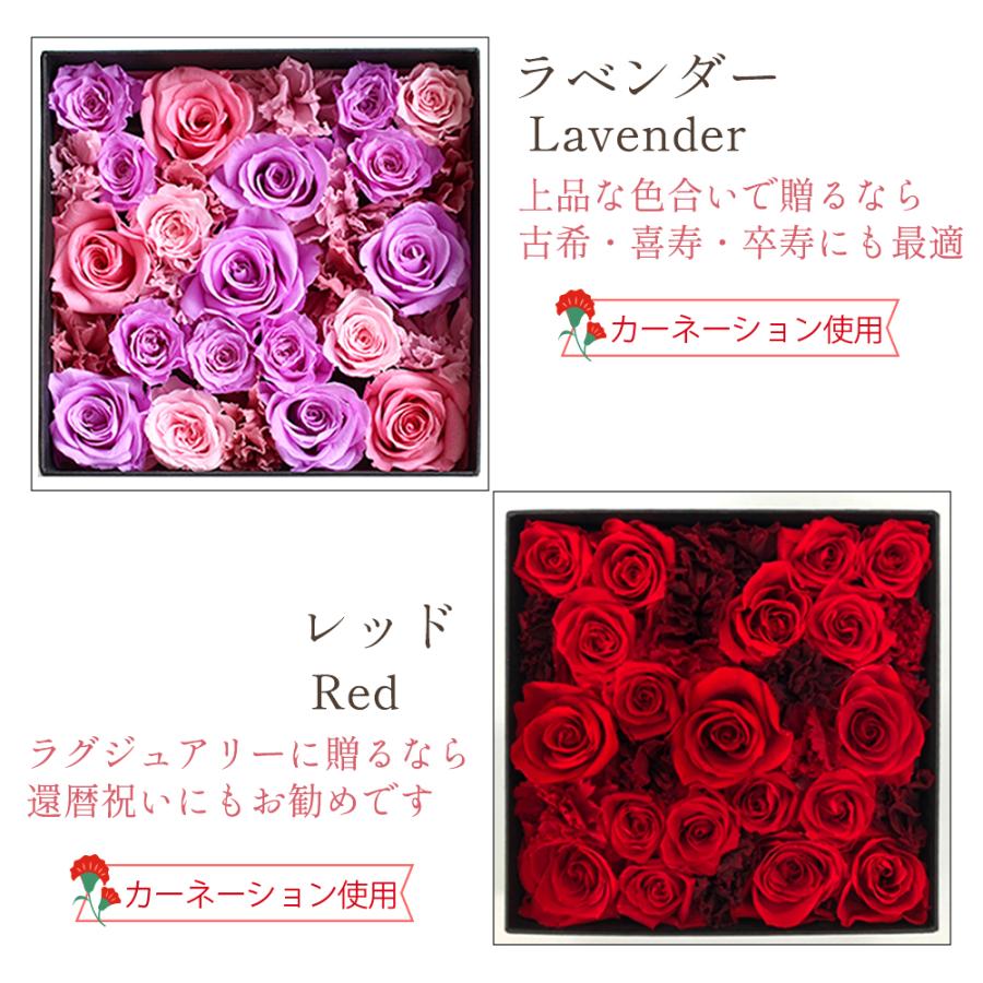 プリザーブドフラワー カーネーション 入り ボックス ギフト 誕生日 結婚祝い フラワー プレゼント お祝い 還暦祝い 花 ブリザーブドフラワー 送料無料 | プリザーブドフラワーIPFA | 07