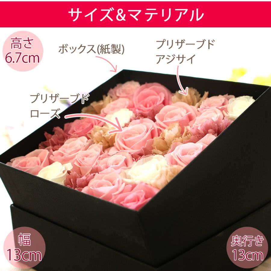 プリザーブドフラワー カーネーション 入り ボックス ギフト 誕生日 結婚祝い フラワー プレゼント お祝い 還暦祝い 花 ブリザーブドフラワー 送料無料 | プリザーブドフラワーIPFA | 09