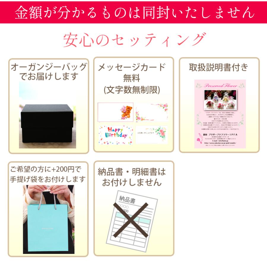 プリザーブドフラワー カーネーション 入り ボックス ギフト 誕生日 結婚祝い フラワー プレゼント お祝い 還暦祝い 花 ブリザーブドフラワー 送料無料 | プリザーブドフラワーIPFA | 11