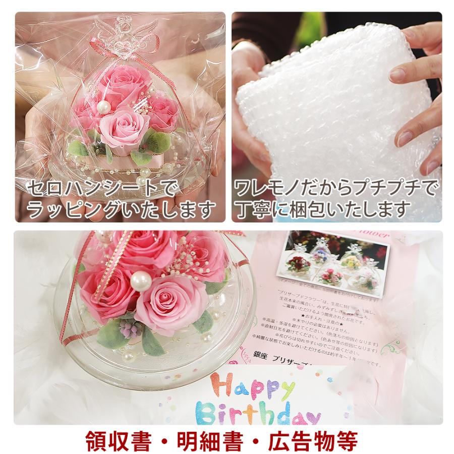 プリザーブドフラワー ガラスドーム エンジェル プレゼント 退職祝い 結婚祝い 還暦祝い ギフト お祝い 花 フラワー 女性 ペット 犬 お供え お悔み クリスマス | プリザーブドフラワーIPFA | 20