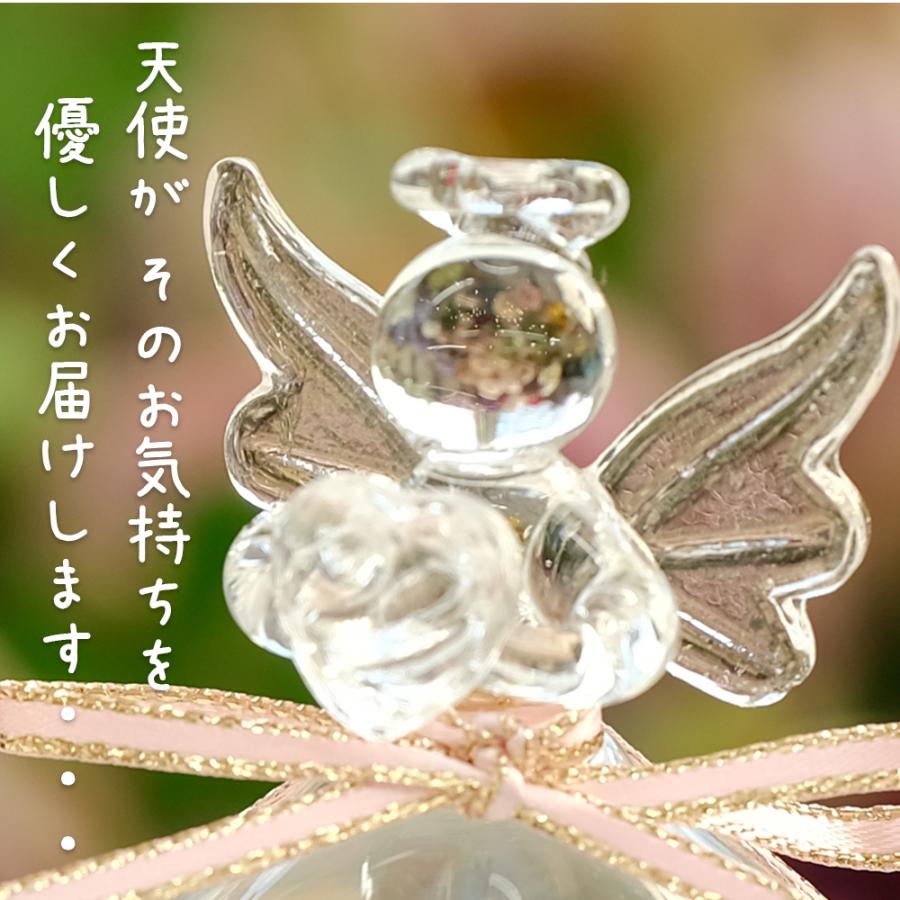 プリザーブドフラワー ガラスドーム エンジェル プレゼント 退職祝い 結婚祝い 還暦祝い ギフト お祝い 花 フラワー 女性 ペット 犬 お供え お悔み クリスマス | プリザーブドフラワーIPFA | 25