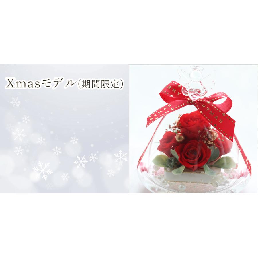 プリザーブドフラワー ガラスドーム エンジェル プレゼント 退職祝い 結婚祝い 還暦祝い ギフト お祝い 花 フラワー 女性 ペット 犬 お供え お悔み クリスマス | プリザーブドフラワーIPFA | 11