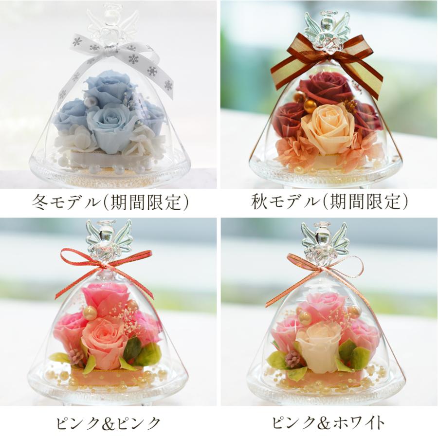 プリザーブドフラワー ガラスドーム エンジェル プレゼント 退職祝い 結婚祝い 還暦祝い ギフト お祝い 花 フラワー 女性 ペット 犬 お供え お悔み クリスマス | プリザーブドフラワーIPFA | 12
