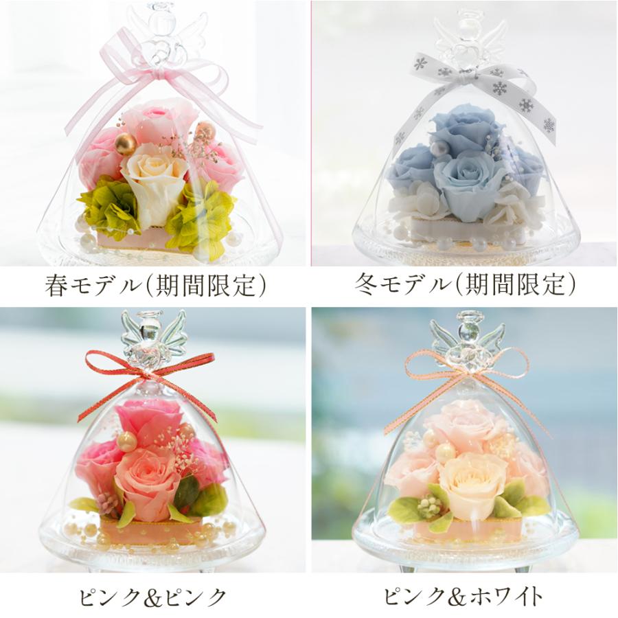 プリザーブドフラワー 母の日 ガラスドーム エンジェル プレゼント 退職祝い 結婚祝い 還暦祝い ギフト お祝い 花 女性 ペット 犬 お供え 卒業式 お返し | プリザーブドフラワーIPFA | 11