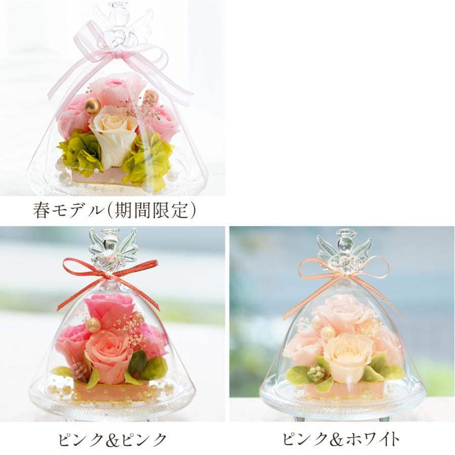 プリザーブドフラワー 母の日 ガラスドーム エンジェル プレゼント 退職祝い 結婚祝い 還暦祝い ギフト お祝い 花 女性 ペット 犬 お供え 卒業式 お返し | プリザーブドフラワーIPFA | 10