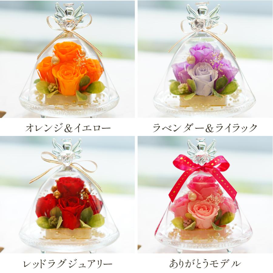 プリザーブドフラワー ガラスドーム エンジェル プレゼント 退職祝い 結婚祝い 還暦祝い ギフト お祝い 花 フラワー 女性 ペット 犬 お供え お悔み クリスマス | プリザーブドフラワーIPFA | 13