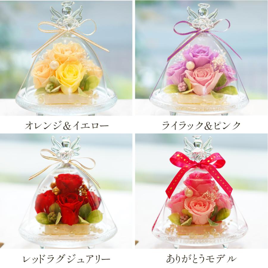 プリザーブドフラワー 母の日 ガラスドーム エンジェル プレゼント 退職祝い 結婚祝い 還暦祝い ギフト お祝い 花 女性 ペット 犬 お供え 卒業式 お返し | プリザーブドフラワーIPFA | 11