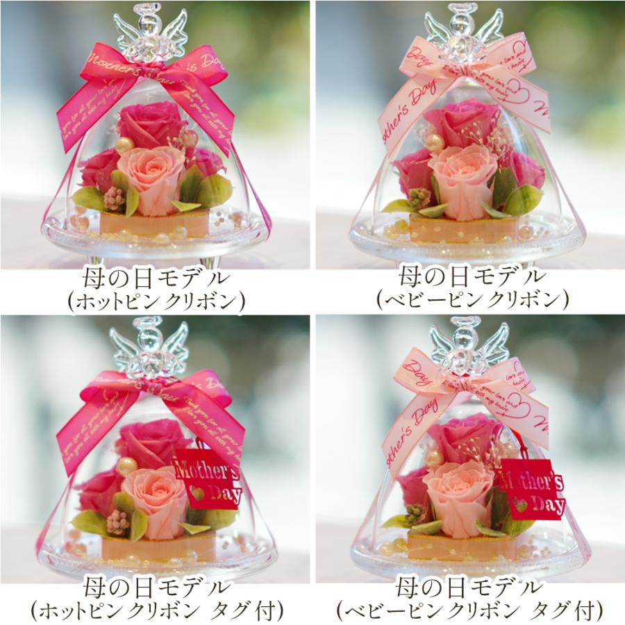 プリザーブドフラワー ガラスドーム エンジェル プレゼント 退職祝い 結婚祝い 還暦祝い ギフト お祝い 花 フラワー 女性 ペット 犬 お供え お悔み クリスマス | プリザーブドフラワーIPFA | 15