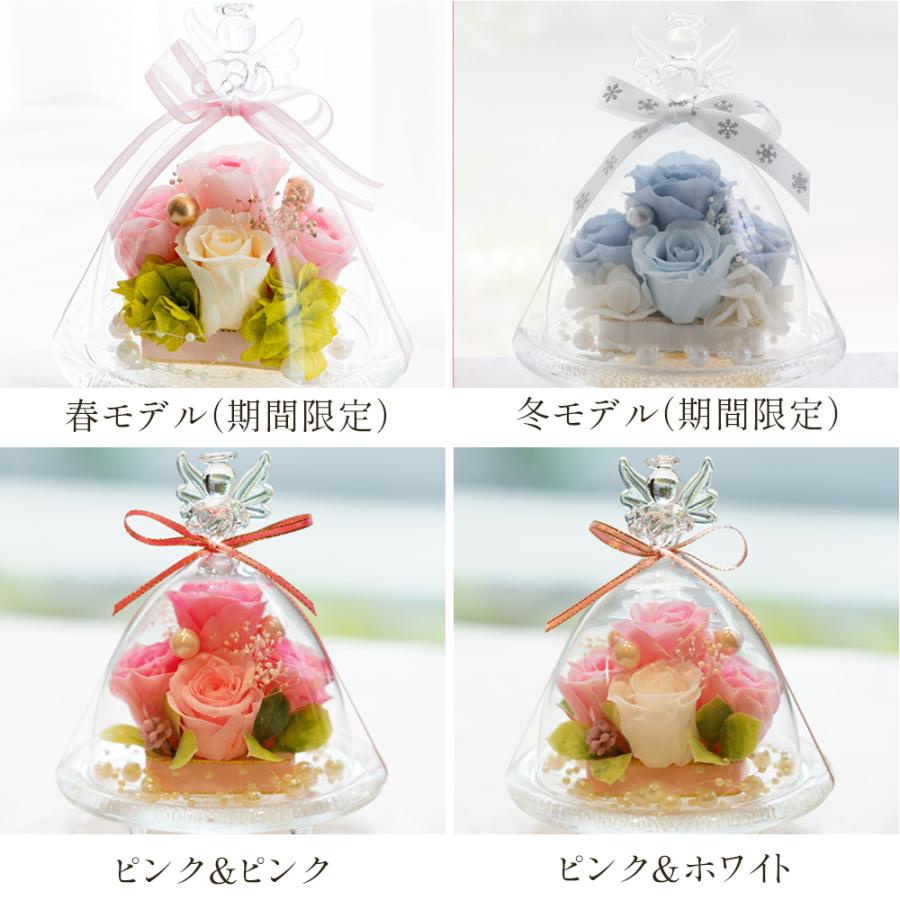 プリザーブドフラワー ガラスドーム エンジェル プレゼント 退職祝い 結婚祝い 還暦祝い ギフト お祝い 花 フラワー 女性 ペット 犬 お供え お悔み バレンタイン | プリザーブドフラワーIPFA | 10