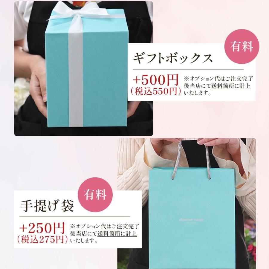 プリザーブドフラワー ガラスドーム エレガンス 誕生日 プレゼント 退職祝い 結婚祝い ギフト 還暦祝い 女性 お祝い フラワー 花 ブリザード クリスマス | プリザーブドフラワーIPFA | 21