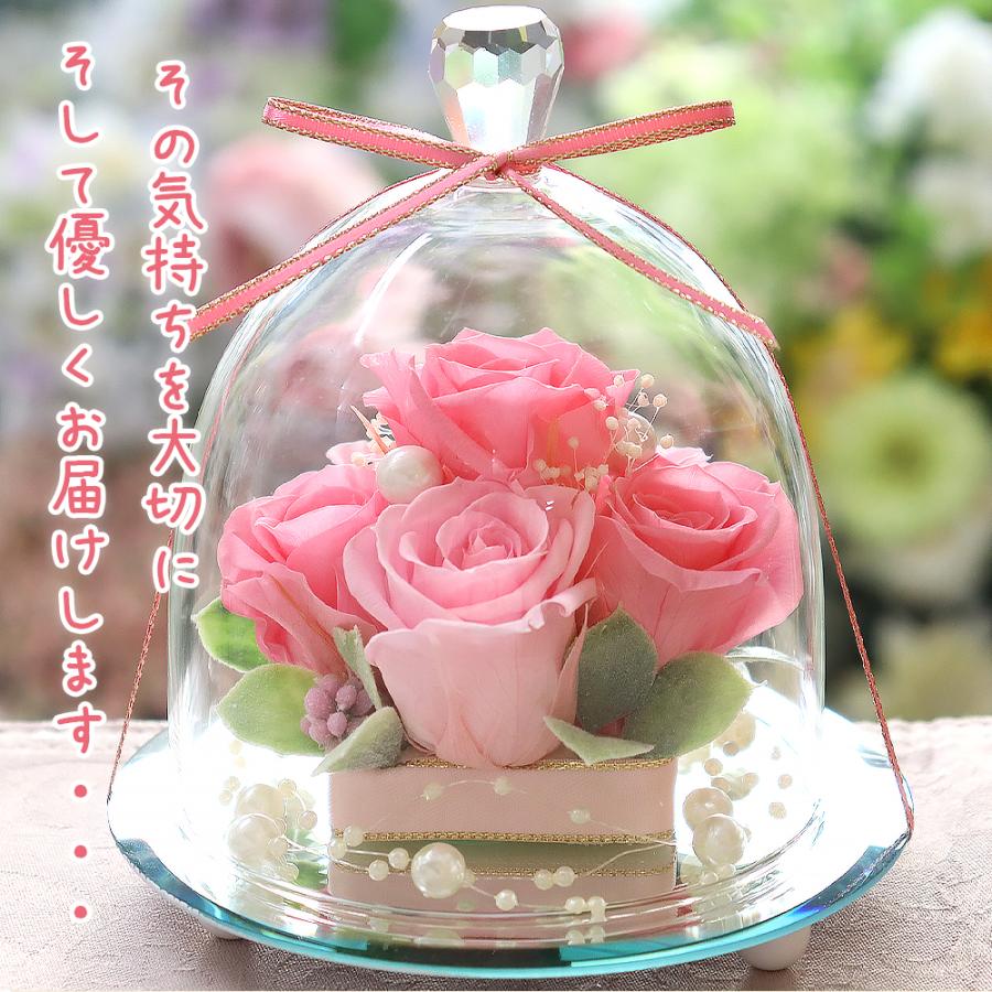プリザーブドフラワー ガラスドーム エレガンス 誕生日 プレゼント 退職祝い 結婚祝い ギフト 還暦祝い 女性 お祝い フラワー 花 ブリザード クリスマス | プリザーブドフラワーIPFA | 24