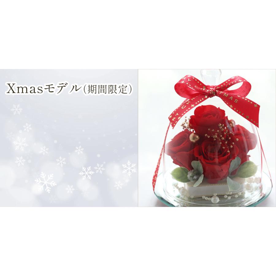 プリザーブドフラワー ガラスドーム エレガンス 誕生日 プレゼント 退職祝い 結婚祝い ギフト 還暦祝い 女性 お祝い フラワー 花 ブリザード クリスマス | プリザーブドフラワーIPFA | 11