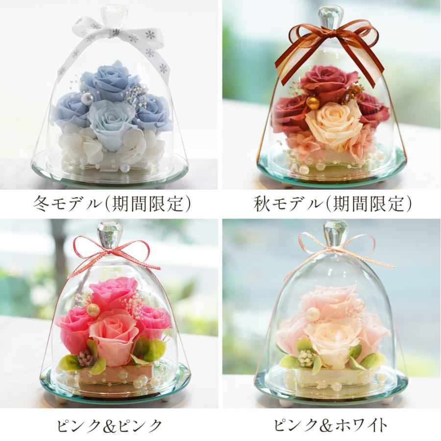 プリザーブドフラワー 母の日 ガラスドーム エレガンス 誕生日 プレゼント 退職祝い 結婚祝い ギフト 還暦祝い 女性 お祝い フラワー 花 卒業式 お返し | プリザーブドフラワーIPFA | 10