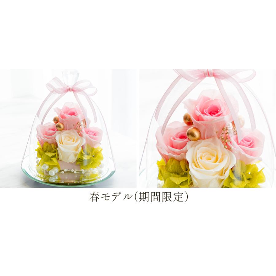 プリザーブドフラワー ガラスドーム エレガンス 誕生日 プレゼント 退職祝い 結婚祝い ギフト 還暦祝い 女性 お祝い フラワー 花 ブリザード バレンタイン | プリザーブドフラワーIPFA | 11