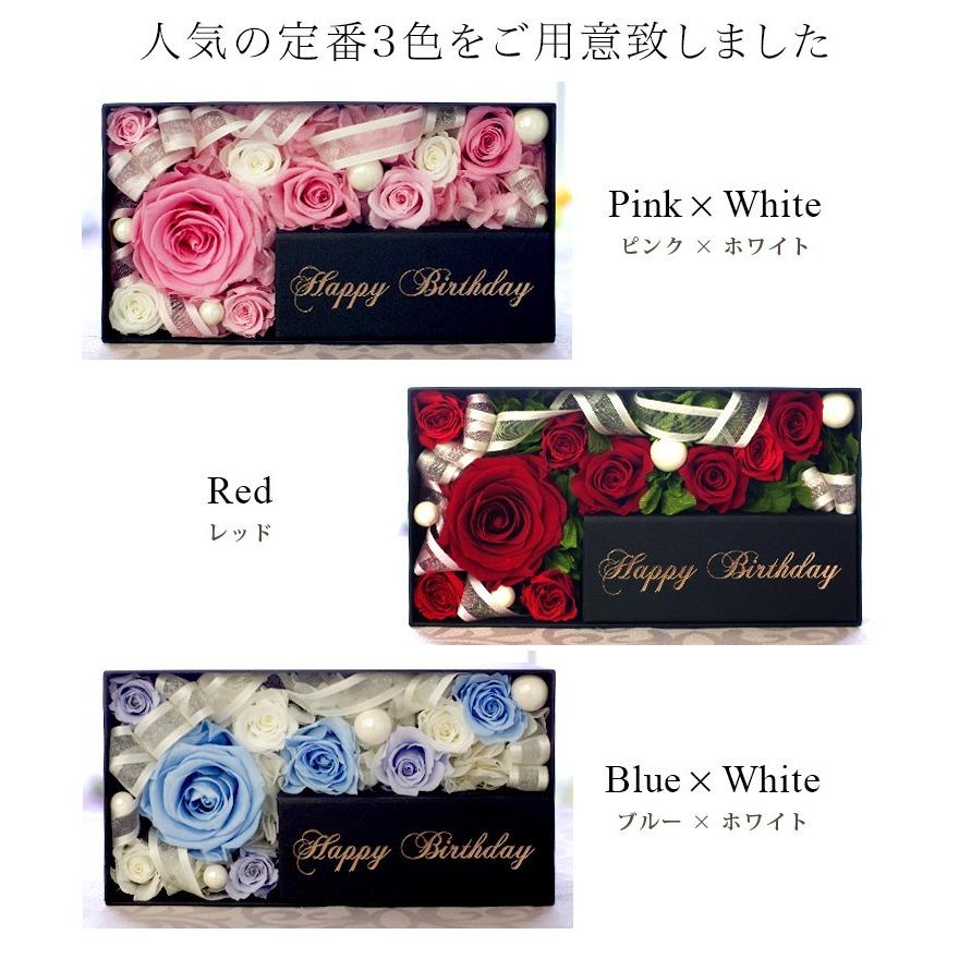 プリザーブドフラワー 退職祝い リングピロー 誕生日 プレゼント ギフト 電報 お祝い プリザーブド 花 Happy Birthday 送料無料 バレンタイン | プリザーブドフラワーIPFA | 04