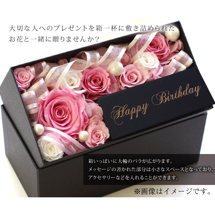 プリザーブドフラワー 退職祝い リングピロー 誕生日 プレゼント ギフト 電報 お祝い プリザーブド 花 Happy Birthday 送料無料 バレンタイン | プリザーブドフラワーIPFA | 06
