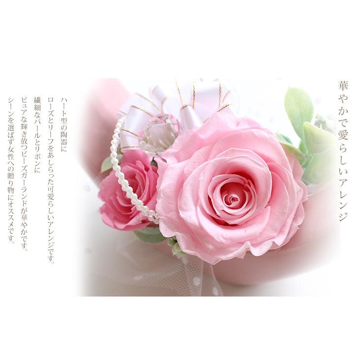 プリザーブドフラワー 誕生日 プレゼント 退職祝い ギフト 結婚祝い フラワーギフト お祝い 贈り物 ギフト 女性 ハートアーク 送料無料 成人祝い | プリザーブドフラワーIPFA | 02