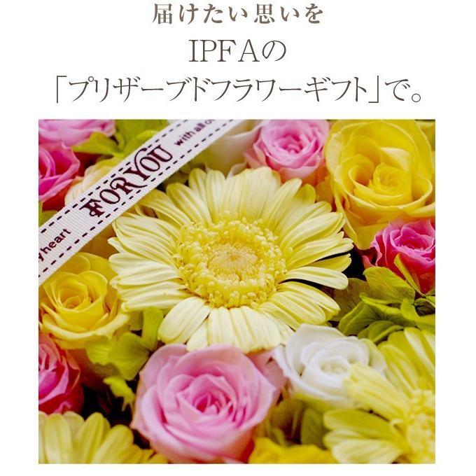 名入れ 彫刻 プリザーブドフラワー ボックス ギフト フラワーボックス 両親 電報 プレゼント 誕生日 フラワー 結婚祝い ガーベラの花畑 送料無料 クリスマス | プリザーブドフラワーIPFA | 04
