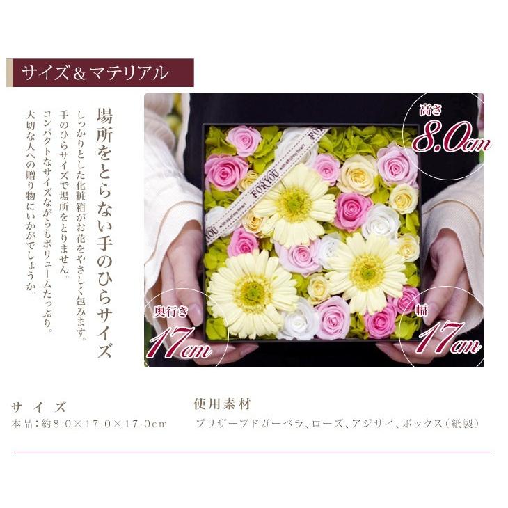 プリザーブドフラワー 結婚祝い 退職祝い ボックス ギフト フラワーボックス 結婚式 両親 電報 プレゼント 誕生日 お祝い ガーベラ 送料無料 クリスマス | プリザーブドフラワーIPFA | 02