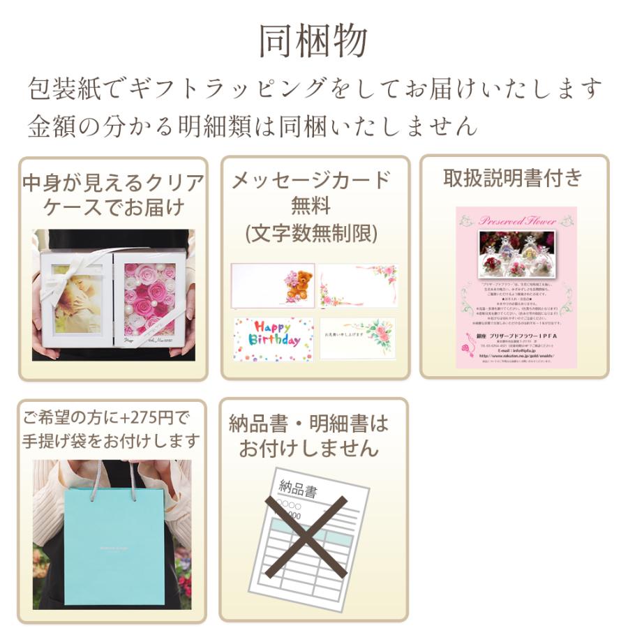名入れ 彫刻 退職祝い プリザーブドフラワー 写真立て フォトフレーム 誕生日 結婚祝い プレゼント ギフト お祝い 還暦祝い 縦 送料無料 クリスマス | プリザーブドフラワーIPFA | 17