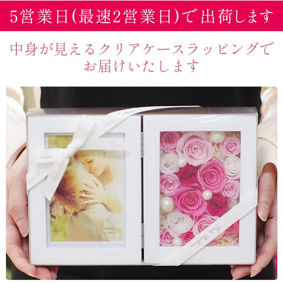 名入れ 彫刻 退職祝い プリザーブドフラワー 写真立て フォトフレーム 誕生日 結婚祝い プレゼント ギフト お祝い 還暦祝い 縦 送料無料 クリスマス | プリザーブドフラワーIPFA | 05