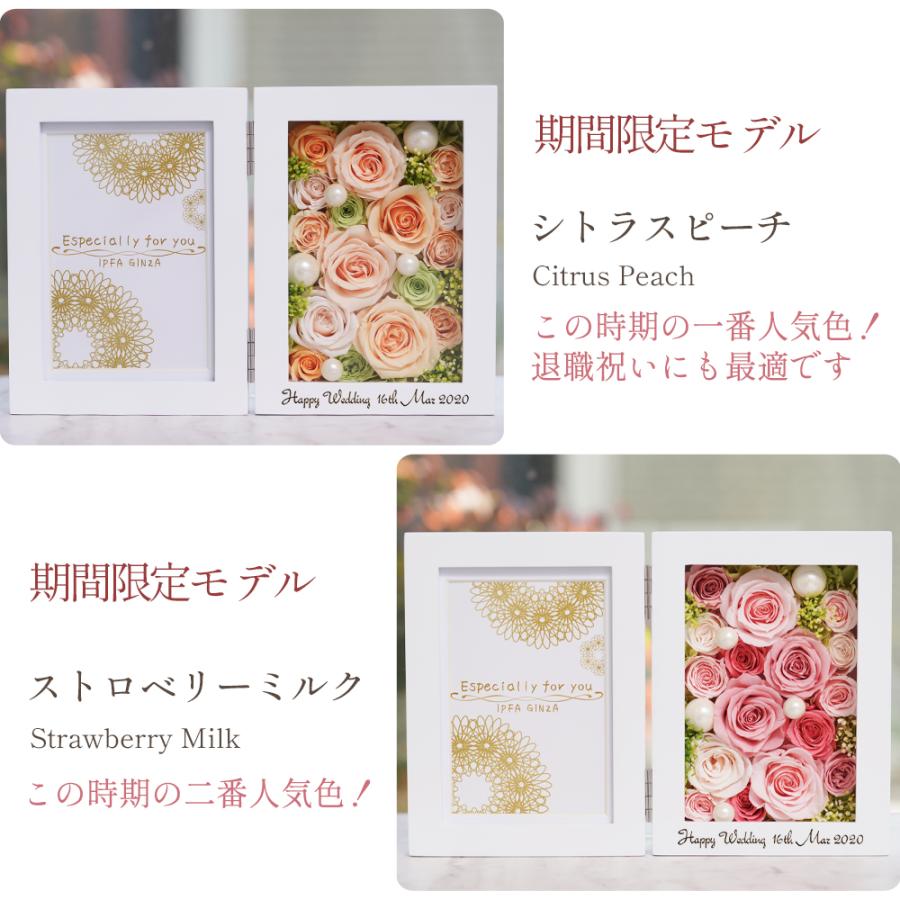 【b02】期間限定値下げ！命名書☆フラワーフォトフレーム☆プリザーブドフラワー 楽天市場】【 命名書 flower flame Yellow i04 】 おしゃれ かわいい