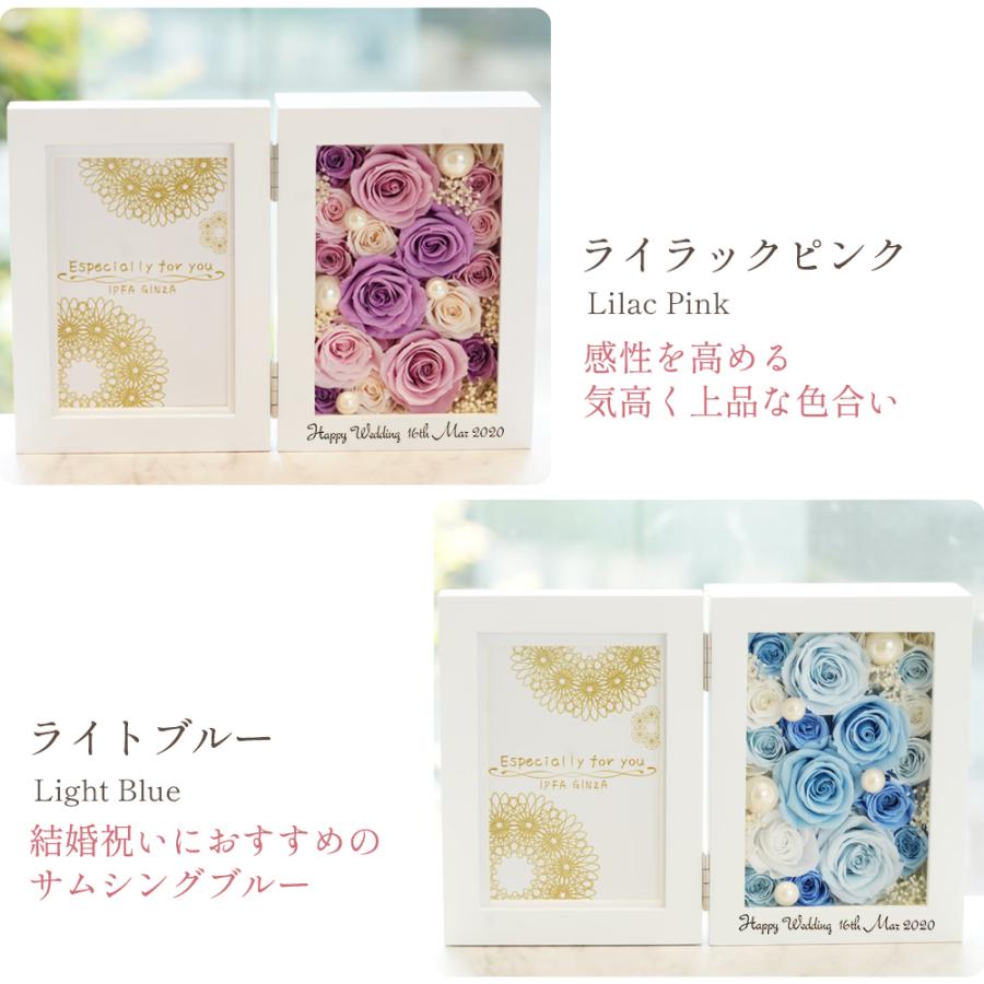 名入れ 彫刻 退職祝い プリザーブドフラワー 写真立て フォトフレーム 誕生日 結婚祝い プレゼント ギフト お祝い 還暦祝い 縦 送料無料 クリスマス | プリザーブドフラワーIPFA | 09