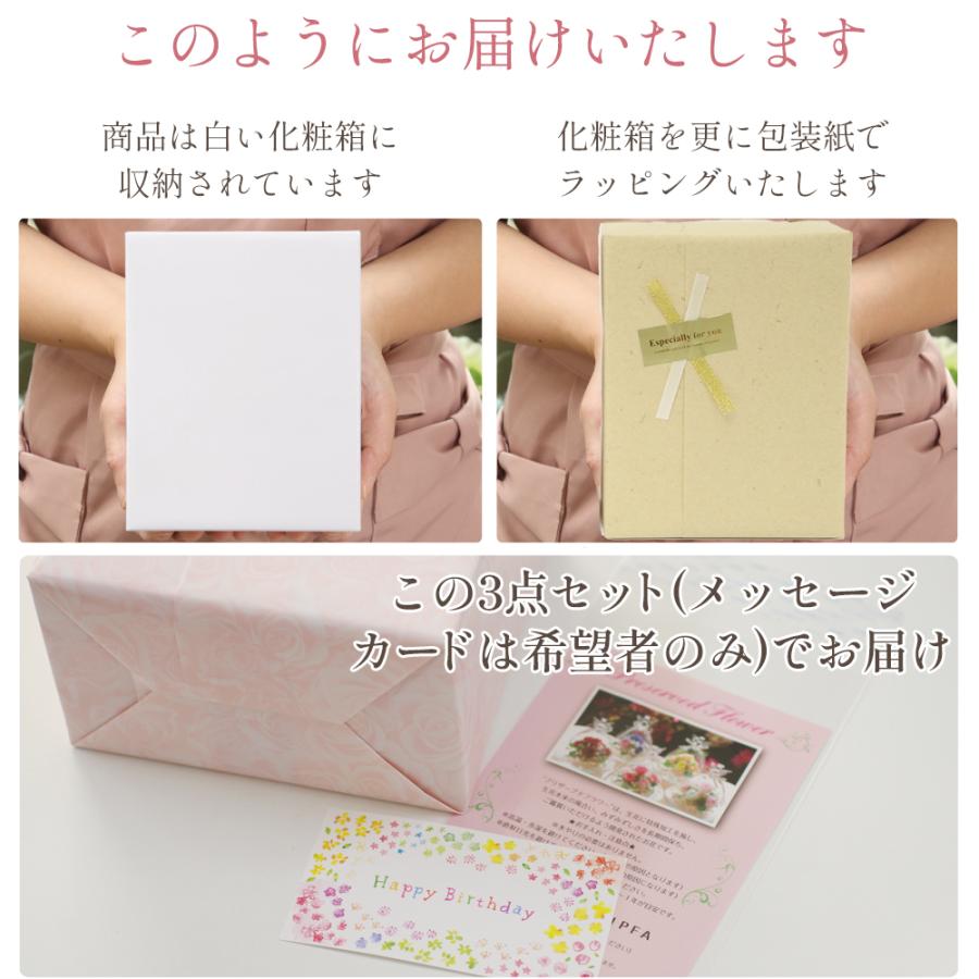 プリザーブドフラワー 写真立て 結婚祝い 退職祝い 誕生日 お祝い 結婚記念日 フォトフレーム プレゼント ギフト 花 女性 男性 写真 おしゃれ クリスマス | プリザーブドフラワーIPFA | 20