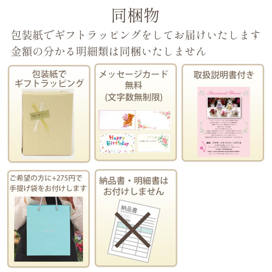 プリザーブドフラワー 写真立て 結婚祝い 退職祝い 誕生日 お祝い 結婚記念日 フォトフレーム プレゼント ギフト 花 女性 男性 写真 おしゃれ クリスマス | プリザーブドフラワーIPFA | 21