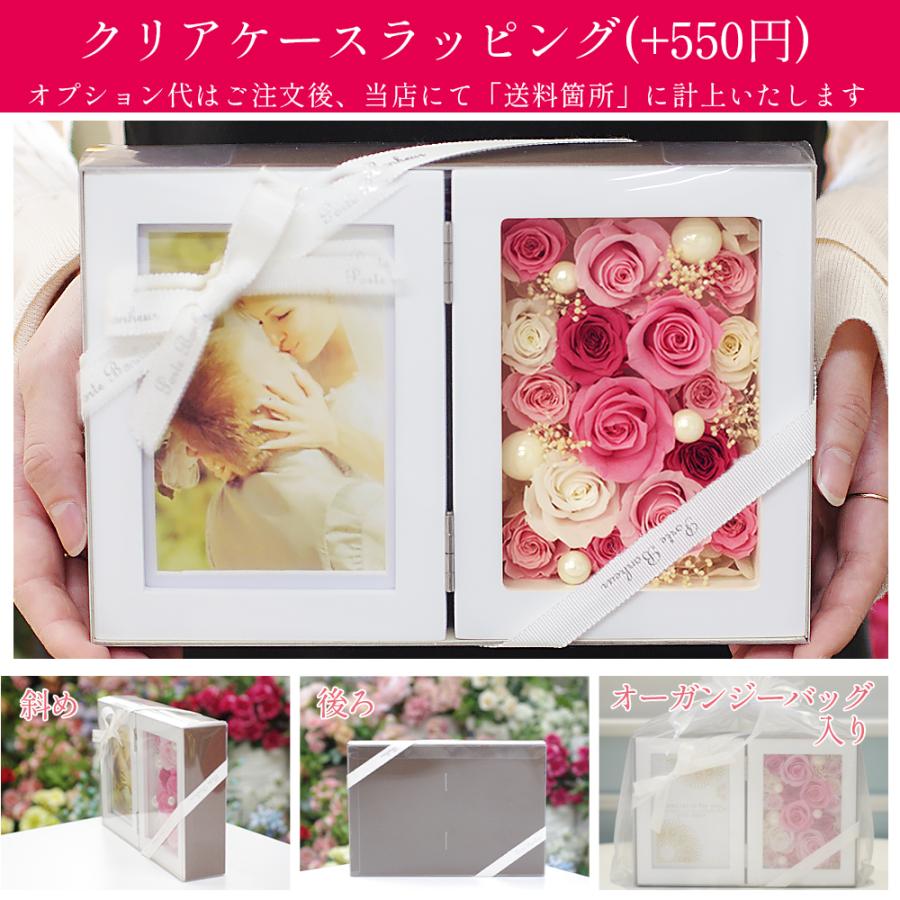 プリザーブドフラワーIPFA プリザーブドフラワー 写真立て 結婚