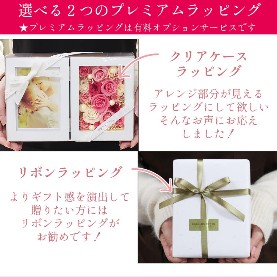 プリザーブドフラワー 写真立て 結婚祝い 退職祝い 誕生日 お祝い 結婚記念日 フォトフレーム プレゼント ギフト 花 女性 男性 写真 おしゃれ クリスマス | プリザーブドフラワーIPFA | 24