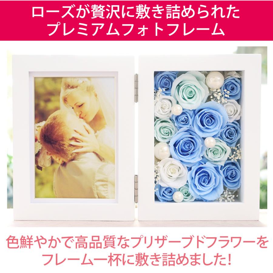 プリザーブドフラワー 写真立て フォトフレーム プリザーブド フラワー 誕生日 結婚祝い プレゼント ギフト お祝い 贈り物 還暦祝い 退職祝い 縦 プレミアム Ipfa123 プリザーブドフラワー Ipfa 通販 Yahoo ショッピング