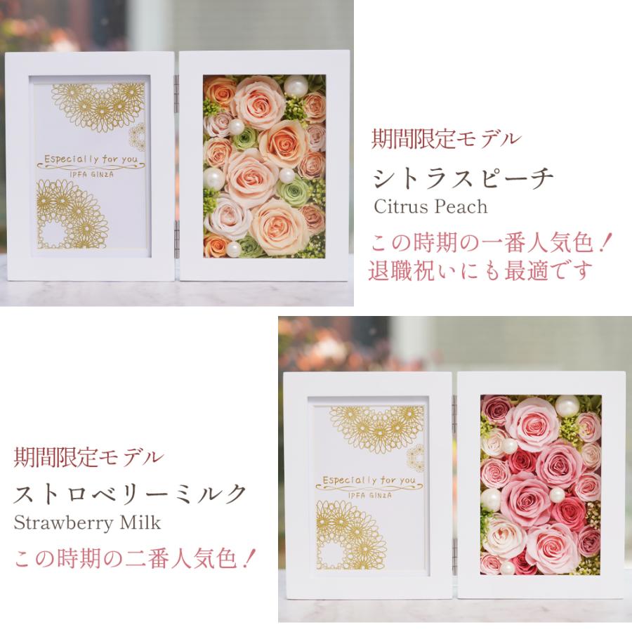 プリザーブドフラワー 写真立て 結婚祝い 退職祝い 誕生日 お祝い 結婚記念日 フォトフレーム プレゼント ギフト 花 女性 男性 写真 おしゃれ クリスマス | プリザーブドフラワーIPFA | 12