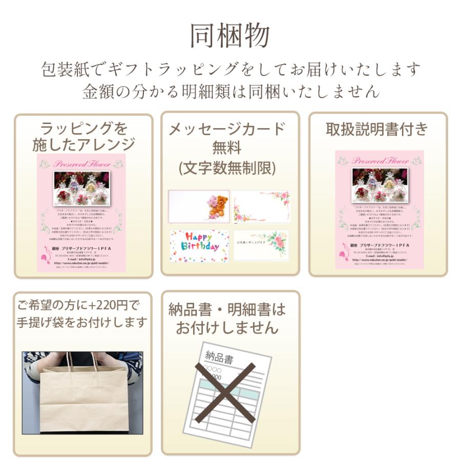 名入れ 彫刻 退職祝い プリザーブドフラワー 写真立て フォトフレーム 誕生日 プレゼント ギフト 還暦祝い 還暦 喜寿 古希 横 送料無料 クリスマス | プリザーブドフラワーIPFA | 15