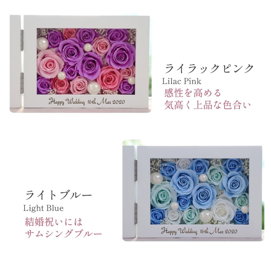 名入れ 彫刻 退職祝い プリザーブドフラワー 写真立て フォトフレーム 誕生日 プレゼント ギフト 還暦祝い 還暦 喜寿 古希 横 送料無料 クリスマス | プリザーブドフラワーIPFA | 09