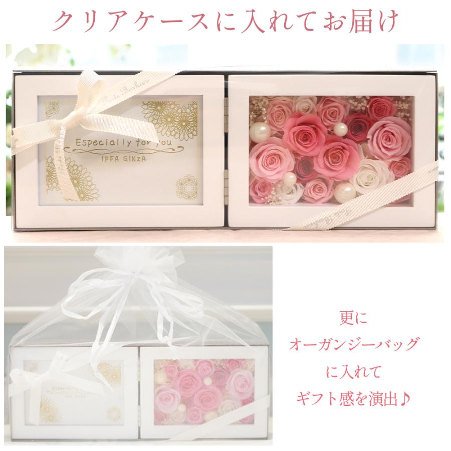 名入れ 彫刻 退職祝い プリザーブドフラワー 写真立て フォトフレーム 誕生日 プレゼント ギフト 還暦祝い 還暦 喜寿 古希 横 送料無料 クリスマス | プリザーブドフラワーIPFA | 12