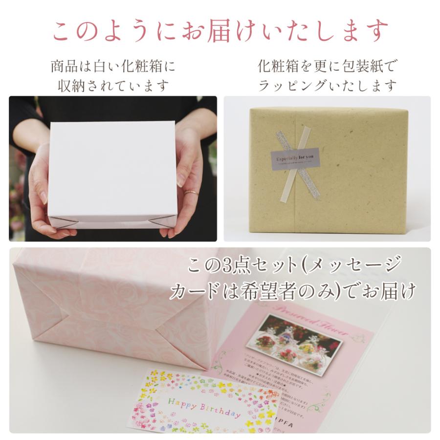 プリザーブドフラワー 写真立て 退職祝い 誕生日 結婚祝い お祝い フォトフレーム プレゼント 女性 男性 還暦 喜寿 古希 花 写真 人気 クリスマス | プリザーブドフラワーIPFA | 12