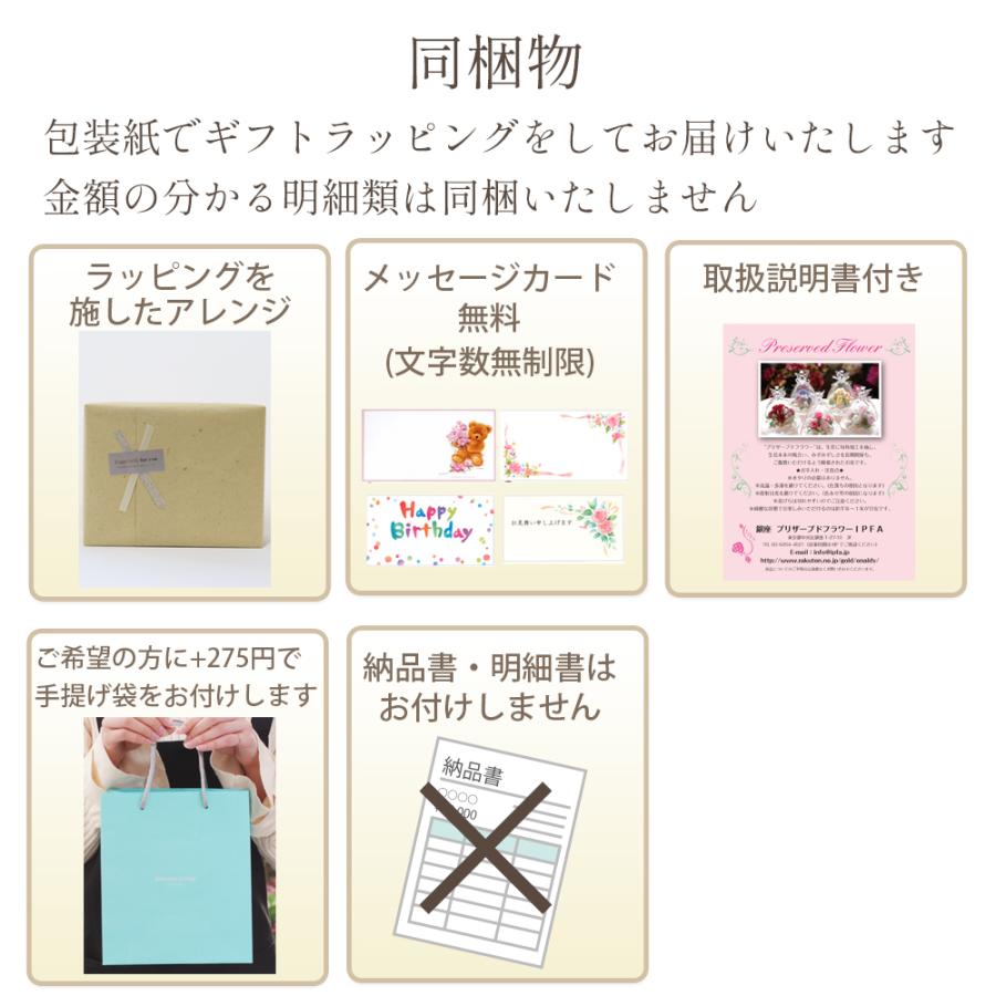 プリザーブドフラワー 写真立て 退職祝い 誕生日 結婚祝い お祝い フォトフレーム プレゼント 女性 男性 還暦 喜寿 古希 花 写真 人気 クリスマス | プリザーブドフラワーIPFA | 13