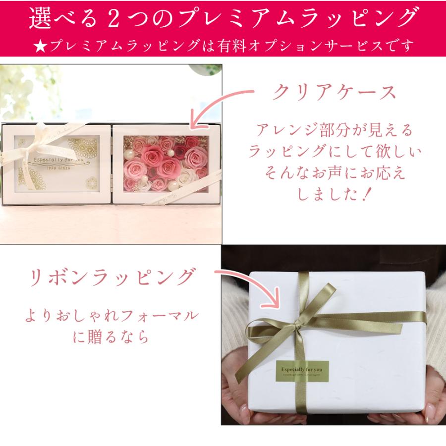 プリザーブドフラワー 写真立て 退職祝い 誕生日 結婚祝い お祝い フォトフレーム プレゼント 女性 男性 還暦 喜寿 古希 花 写真 人気 クリスマス | プリザーブドフラワーIPFA | 16