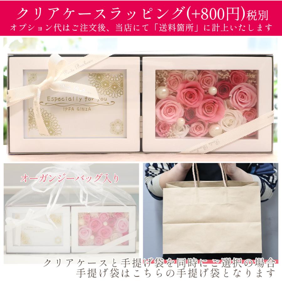 プリザーブドフラワー 写真立て 退職祝い 誕生日 結婚祝い お祝い フォトフレーム プレゼント 女性 男性 還暦 喜寿 古希 花 写真 人気 クリスマス | プリザーブドフラワーIPFA | 17