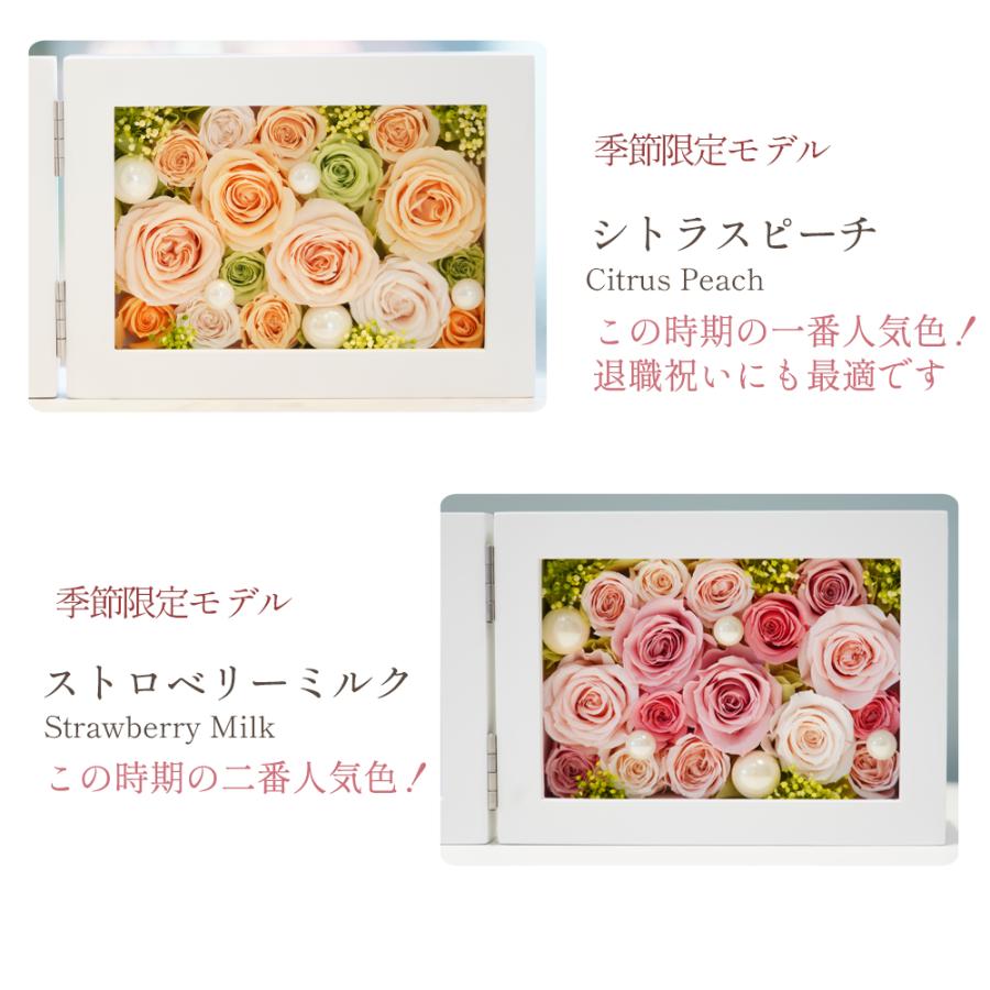 プリザーブドフラワー 写真立て 退職祝い 誕生日 結婚祝い お祝い フォトフレーム プレゼント 女性 男性 還暦 喜寿 古希 花 写真 人気 クリスマス | プリザーブドフラワーIPFA | 05