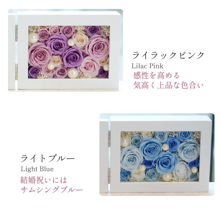 プリザーブドフラワー 写真立て 退職祝い 誕生日 結婚祝い お祝い フォトフレーム プレゼント 女性 男性 還暦 喜寿 古希 花 写真 人気 クリスマス | プリザーブドフラワーIPFA | 07