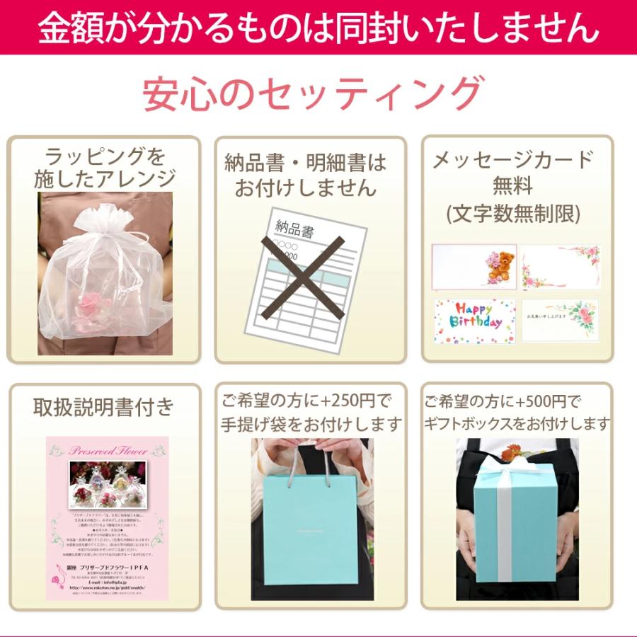 名入れ 彫刻 プリザーブドフラワー 誕生日 退職祝い ガラスの靴 プレゼント ギフト 結婚祝い プロポーズ シンデレラ プレミアム 送料無料 成人祝い | プリザーブドフラワーIPFA | 16