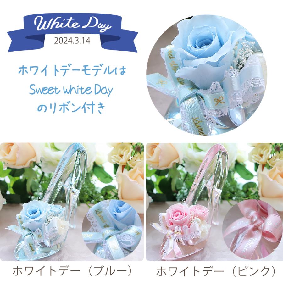プリザーブドフラワー プレゼント 誕生日 退職祝い 結婚祝い 結婚記念日 ギフト プロポーズ ガラスの靴 お祝い プロポーズ シンデレラ 女性 クリスマス | プリザーブドフラワーIPFA | 17
