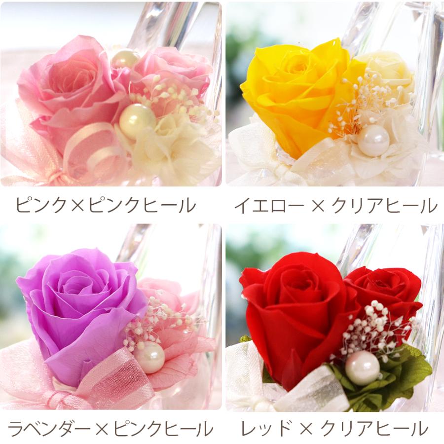 プリザーブドフラワー プレゼント 誕生日 退職祝い 結婚祝い 結婚記念日 ギフト プロポーズ ガラスの靴 お祝い プロポーズ シンデレラ 女性 クリスマス | プリザーブドフラワーIPFA | 15